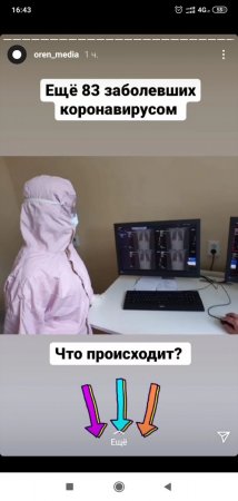 Screenshot_2020-08-30-16-43-05-218_com.instagram.android.jpg