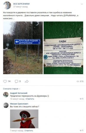 FireShot Capture 622 - Новости - vk.com.jpg
