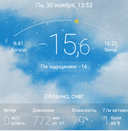 Screenshot_20201130-135358~2.png
