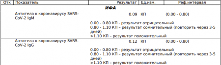 изображение_2020-11-08_201641.png