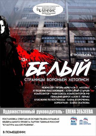 Белый5.jpg