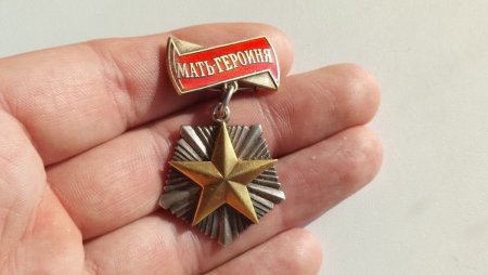мать.jpg