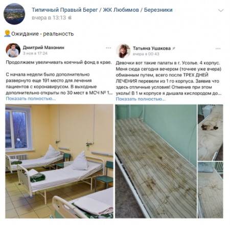 матрасы из проожарки тролли..png