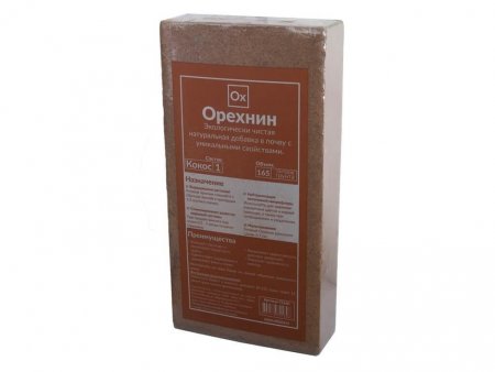 orehnin_165_litrov.jpg