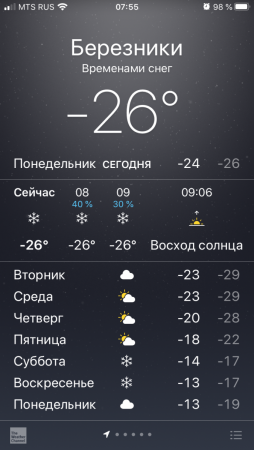 8917DA8D-7174-4D73-ADEC-57C084C0AAA2.png