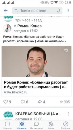 Screenshot_2021-02-25-22-48-04-607.jpeg