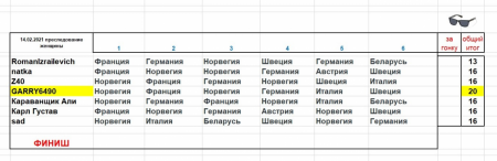 image.thumb.png.e2289f32139512db97d91523400b32c1.png