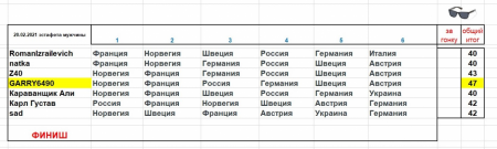 image.thumb.png.fc67c1f9904144af87f3ff8ebe8ecfdf.png