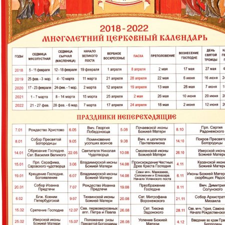 mnogoletniy2.jpg