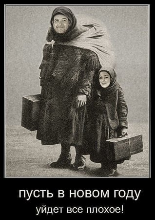 ушли..jpg