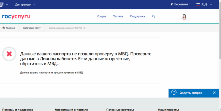 2021-06-14_11-07-22.thumb.png.cd4fc459c37880679dbddd355ba24bd1.png