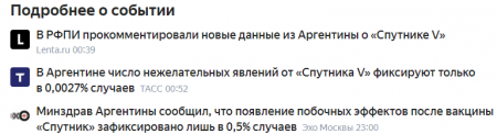 Снимок экрана20210708010757.png