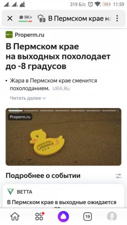 Screenshot_2021-07-09-11-59-25-194.jpeg
