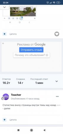 Screenshot_2021-09-02-22-34-46-899_com.android.chrome.jpg