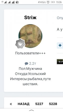 Screenshot_2021-09-07-15-26-48-393.thumb.jpeg.b0cbaec268373d4545fe1e482b735eb1.jpeg