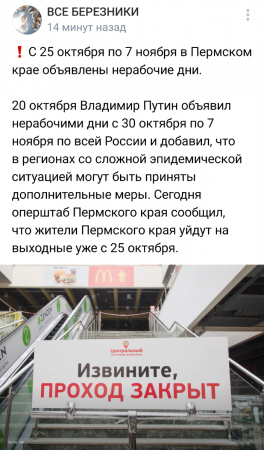Screenshot_20211022-124617693~2.png