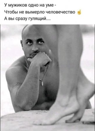 выживание.jpg