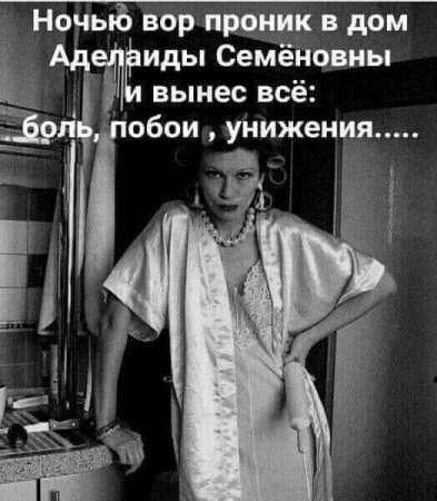 аделаида.jpg
