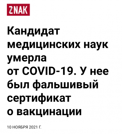 Screenshot_20211110-222024470~2.png