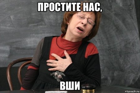 risovach_ru.thumb.jpg.ecd170a129dac16a10c84eae9cb1ec03.jpg