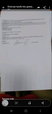 0-02-0a-63277b5884852223e75db8ecce862ba25dfec6028bba2c571e9fd29780115d63_1abe94d8.jpg