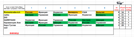 image.thumb.png.d3fe8cf108411fc8549d5662562a8435.png