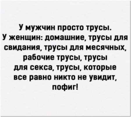 1642231135_kaifolog.net_kartinka-14.jpg
