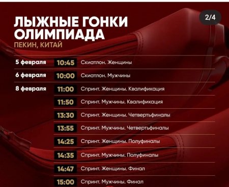 Screenshot_20220202-182839_Instagram.jpg