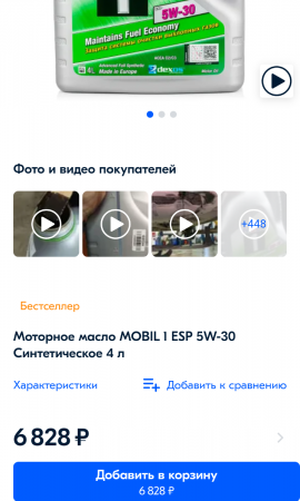 107919931_Screenshot_20220312-1725168032.thumb.png.75819f1fa96e76215f0b438b86bca9e6.png