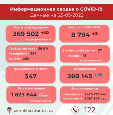 image.thumb.png.3d51746ecd4de837aa033920461fc7d0.png
