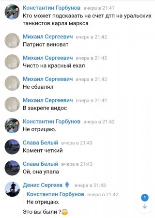 Screenshot_20220723-121930_Yandex.jpg
