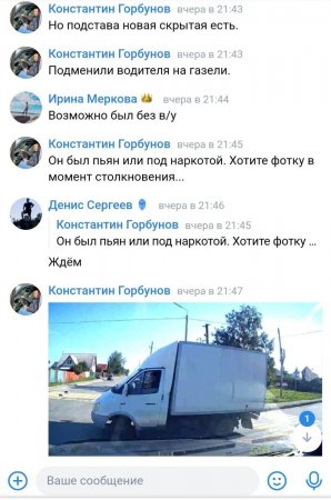 Screenshot_20220723-122011_Yandex.jpg