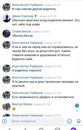Screenshot_20220723-122122_Yandex.jpg
