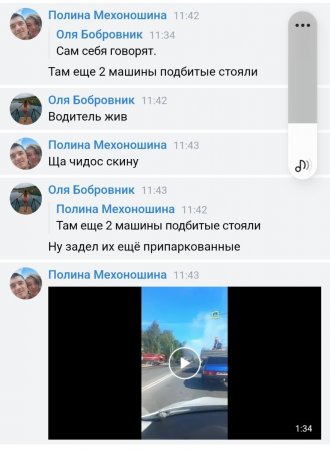Screenshot_20220819-114806_Yandex.thumb.jpg.c9cfbcbb3d3b2208a1e69771f7e47376.jpg