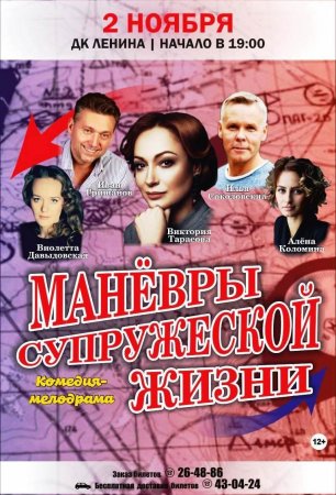 маневры БЕРЕЗНИКИ.jpg