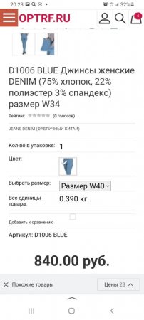 Screenshot_20220907-202315_Yandex.thumb.jpg.00befb9a737dba174707611a467a92a6.jpg