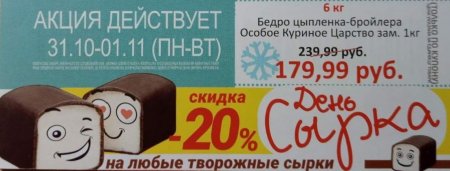 изображение_viber_2022-10-15_17-01-04-705.jpg