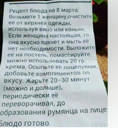 Жарьте.jpg