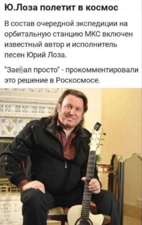 лоза.jpg