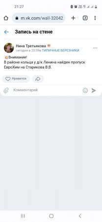 Screenshot_20230416-212714_Chrome.jpg