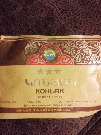 конина.jpg