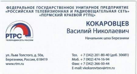 визитка.jpg