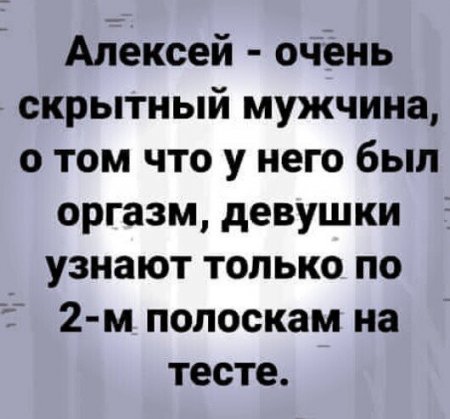 Алексей.jpg