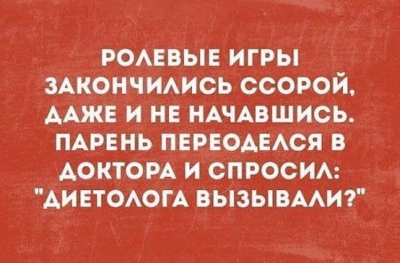 диета.jpg