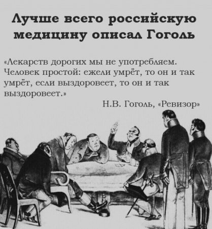 мед.jpg