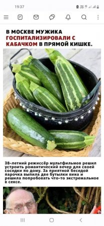 Screenshot_20230713-193751_Chrome.jpg