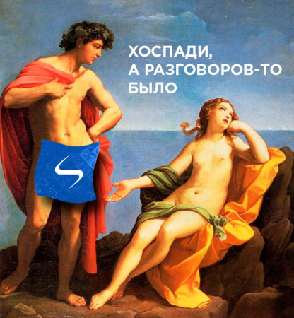 1648351430_14-kartinkof-club-p-a-razgovorov-to-bilo-mem-14.png