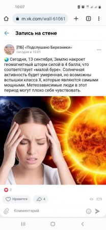 Screenshot_20230913-100727_Chrome.jpg