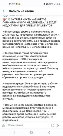 Screenshot_20231015-191237_Chrome.jpg