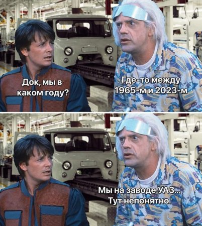 УАЗ.jpg